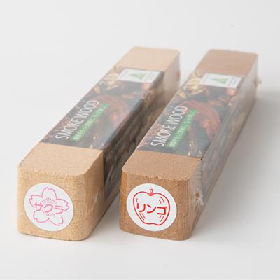 ふるさと納税 越生町 スモークウッド・サクラ6本、リンゴ6本 詰め合わせ |  | 01