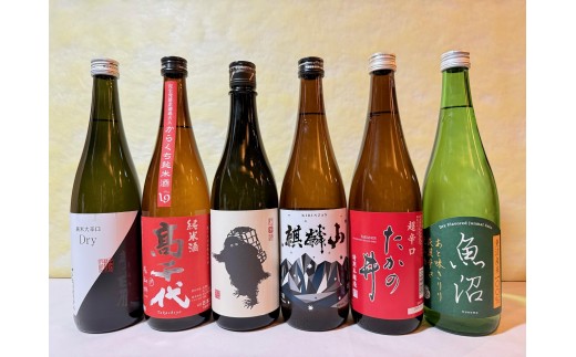 
                  新潟清酒 超辛口シリーズ(720ml×6本)
                
