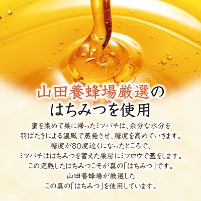 蜂蜜梅黒酢(4885)