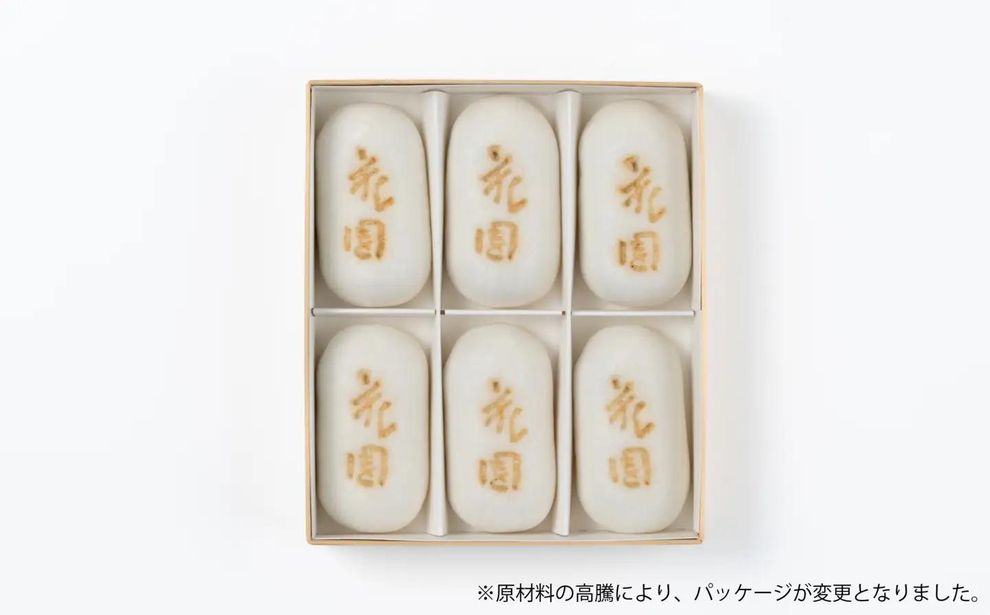 和菓子 花園万頭 6個入 まんじゅう 饅頭