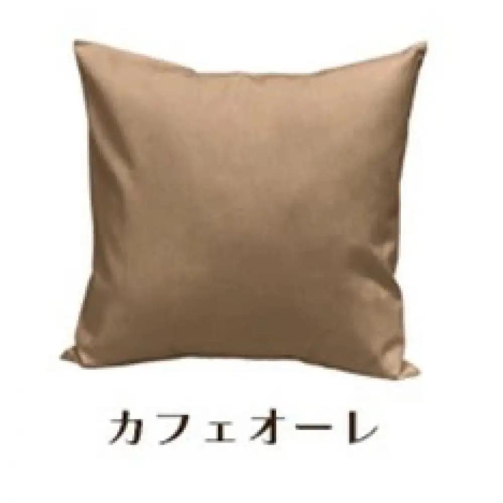 「染」クッションカバー 60×60cmタイプ カフェオーレ 国産オックスフォード生地 無地