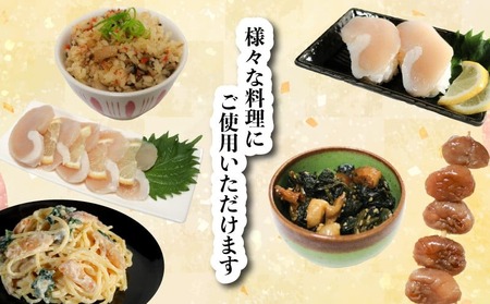 平貝と小柱のセット 13個 冷凍 平貝 タイラギ 貝 魚貝類 魚貝 タイラガイ 魚介 貝類 冷凍 BBQ 平貝 タイラギ 貝 魚貝類 魚貝 タイラガイ 魚介 貝類 冷凍 刺身 米 刺し身 魚介 貝類 