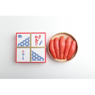 ふるさと納税 直方市 福さ屋　辛子めんたい　240g(直方市)