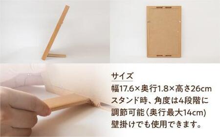 【12月配送】卓上ミラー | 年内発送 ギフトラッピング対応 ミラー 鏡 国産材 木製 おしゃれ 人気 おすすめ 新生活 シンプル【オークヴィレッジ】AH017VC12