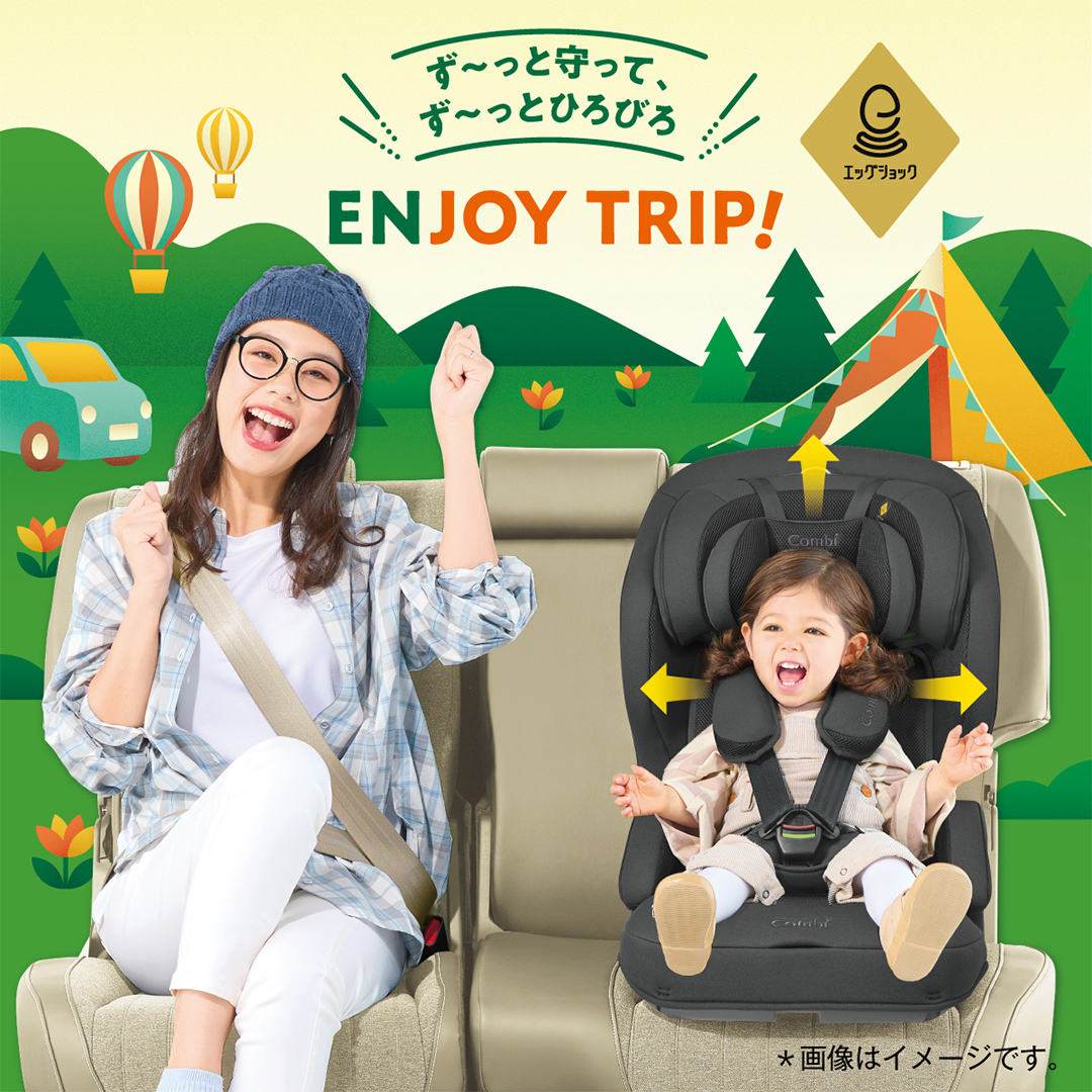 【 コンビ 】 ジョイトリップ アドバンス plus R129 エッグショック SC ダークグレー 119798 ジュニアシート チャイルドシート ISOFIX R129 1歳 2歳 3歳 1歳から 