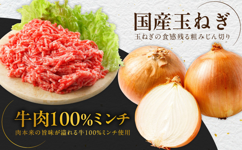 【定期便】無添加 牛肉100％ ハンバーグ 8個 全2回 【2026年2月＆2026年5月発送】 099Z449_イメージ4