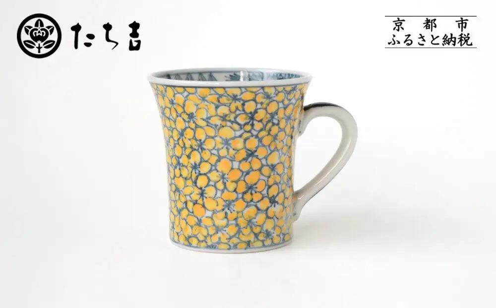 【たち吉】山水山吹文マグ 京都 マグ 陶芸品 人気 おすすめ