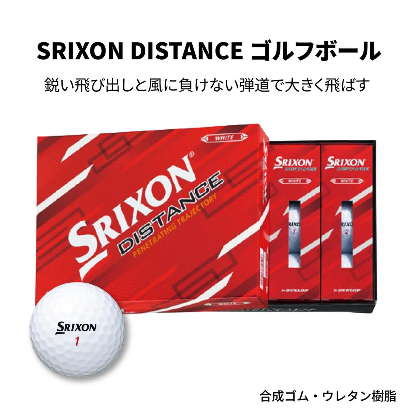 ダンロップ ボール グローブ セット 左手用【22cm】ゴルフ