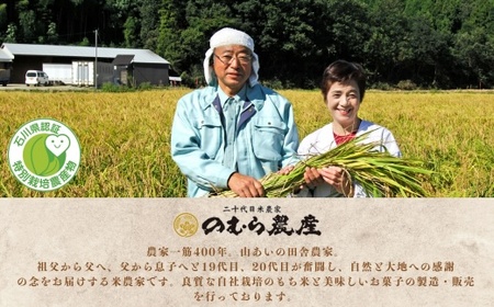 【3ヶ月定期便】特栽コシヒカリ玄米5㎏ 精米したて白米発送