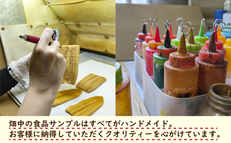 食品サンプル 原始人のマンモス肉 (ペッパー) | 食品サンプル 畑中 埼玉県 所沢市