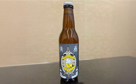 清水っ粉レモンクラフトビール3本セット ビール クラフトビール 地ビール 人気 おすすめ 美味しい 国産 プレゼント ギフト 大阪府高槻市/合同会社義一[AOED001]