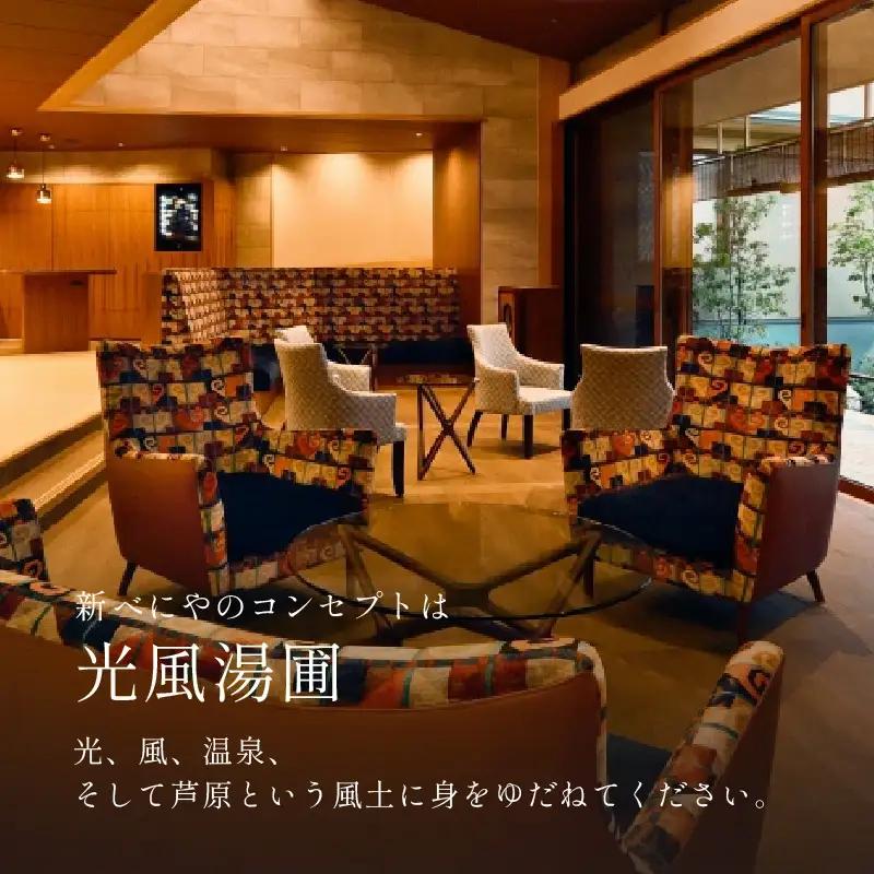 あわら温泉 宿泊利用券 15,000円分 ／ 宿泊券 利用券 旅館 ホテル チケット ペア 観光 旅行 源泉 大浴場 露天風呂 ミシュランキー旅館 1ミシュランキー [aw013-e004]
