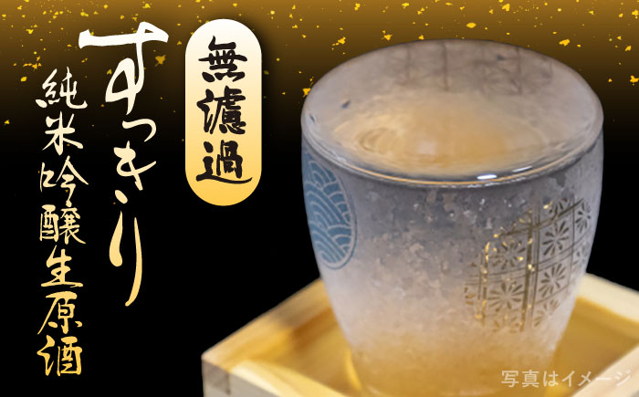 菅谷たたら清酒 要四郎 720ml×2本 | 菅谷たたら清酒 要四郎 清酒 日本酒 720ml 島根県雲南市/農事組合法人すがや [AICD009]