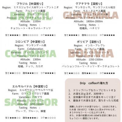 ふるさと納税 八女市 スペシャルティコーヒー豆100g×3種類【こく】※豆のまま |  | 02