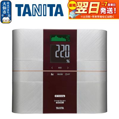ふるさと納税 大仙市 【RD505RD】タニタ 体組成計 インナースキャンデュアル【レッド】|22_tnt-180101a