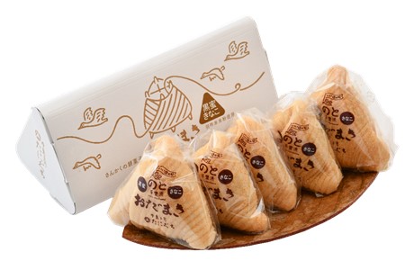 [K039] 能登銘菓　黒蜜きな粉おだまき１０個セット