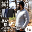 【ふるさと納税】【YETINA】Sweat Shirt/スウェットシャツ《 服 シャツ スエットシャツ 特殊起毛 起毛 防寒 》