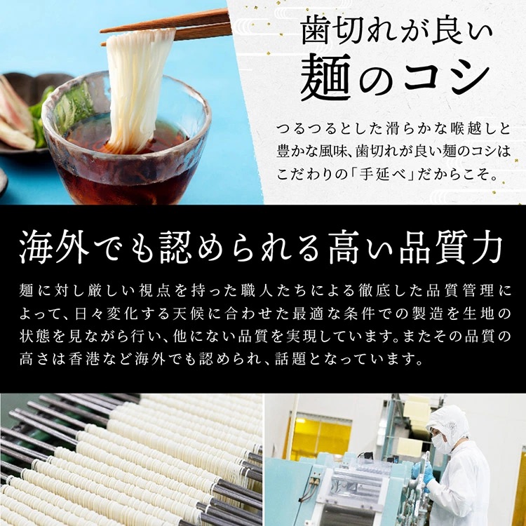 製麺所直送!!浮立そうめん2kg(40束) B-984_イメージ3