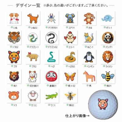 ふるさと納税 関市 【選べるイラスト】 ゴルフボール ブリヂストン 2025 TOUR B JGR イエロー 1ダース |  | 01