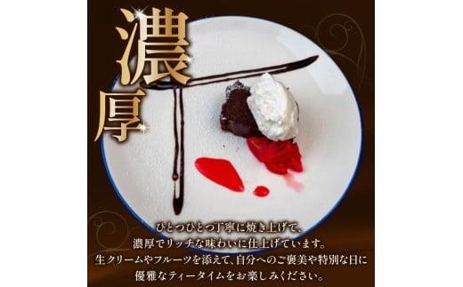 テリーヌ ショコラ 3本 バレンタインチョコ チョコレート 生チョコ ショコラ ケーキ デザート スイーツ テリーヌ 甘い おいしい 美味しい スイーツ お菓子 おやつ お土産 贈り物 お祝い 誕生日