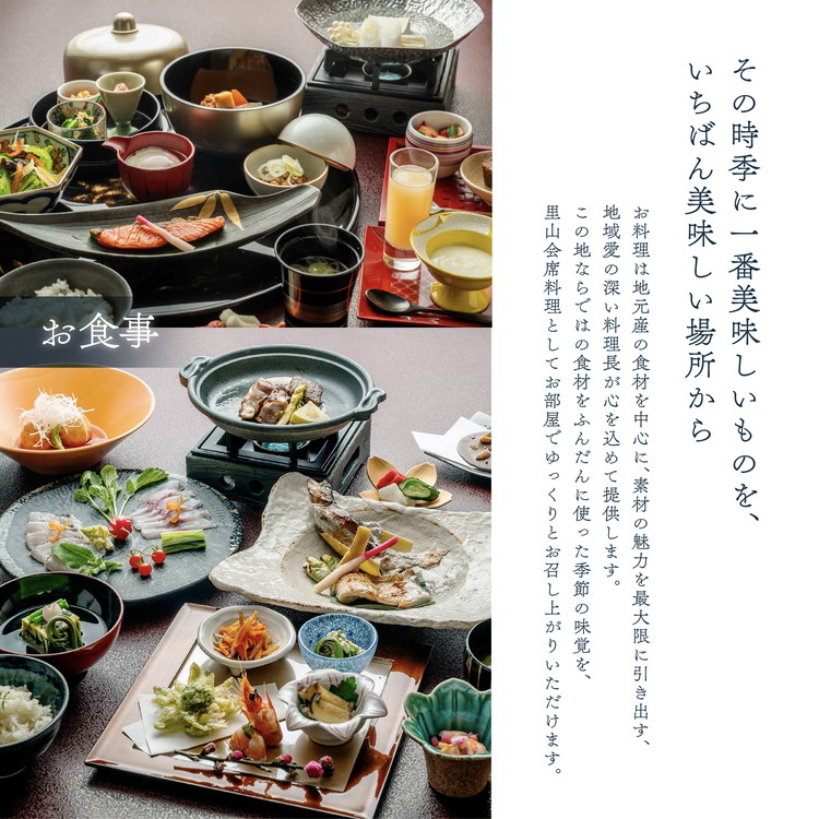 静楓亭 宿泊 ギフト券 50,000円分（10,000円分×5枚） ｜ 宿泊 旅行 チケット 宿泊券 旅行券 観光 国内旅行 旅館 露天風呂 風呂付き客室 高級旅館 トラベル 福島県 猪苗代町_イメー