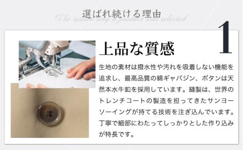 トレンチコート（男性用）「The Trench -mens-」＜カーキ＞【02402-0159】