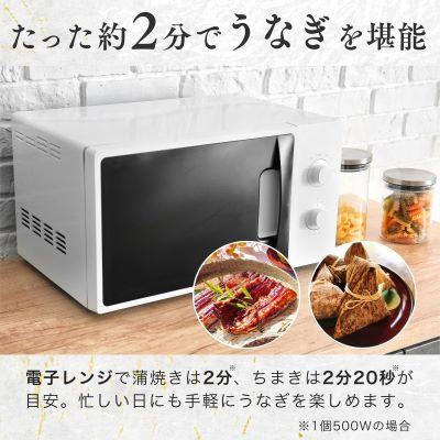 ふるさと納税 龍ケ崎市 人気うなぎ料理店の「うなぎ蒲焼3枚」と「うなぎちまき3個」 |  | 02