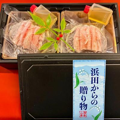 ふるさと納税 浜田市 《期間限定》【訳あり】親ガニ甲羅盛り2枚 |  | 01