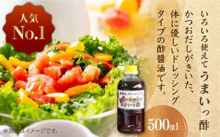 万両の九州甘口醤油とぽん酢醤詰合せ / 佐賀県 / 万両味噌醤油醸造元 [41AJBZ006]