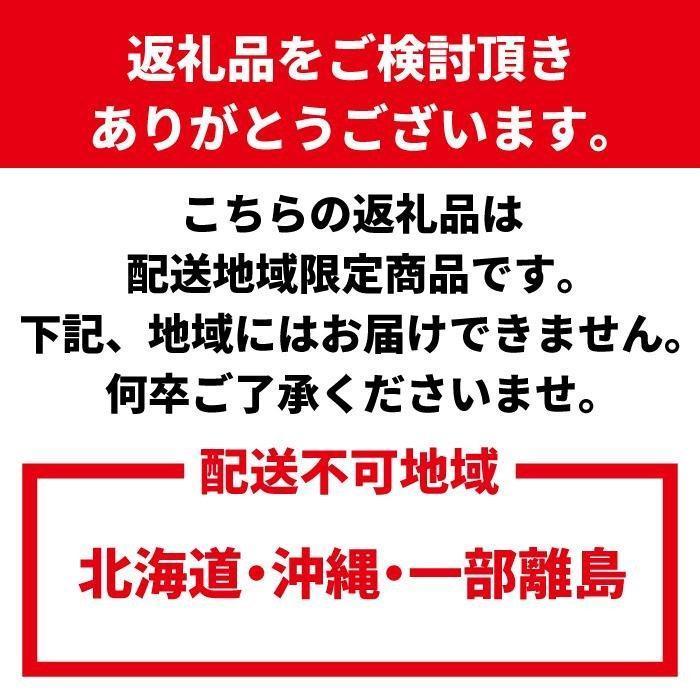 無添加みかんジュース720ml×4本［IKE236］