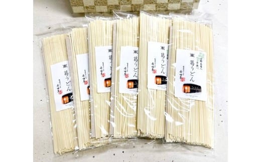 136.葛うどん　６袋詰合せ