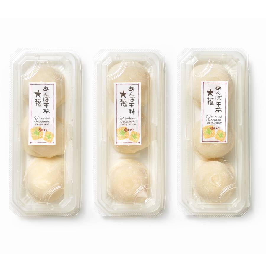 ＜しまや＞あんぽ干柿大福 ＆白とびつき　各9個入り