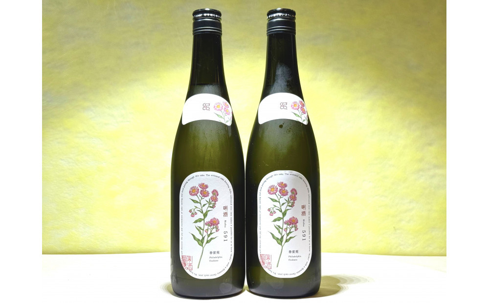 八海山『?酒 ハルジオン』(720ml×2本)