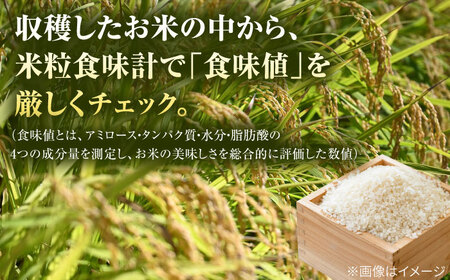 【先行予約】令和7年産 新米 あ米（あまい）夢しずく 白米&nbsp;10kg（5kg×2袋）通常パック /有限会社イッツデモ[UDZ006]