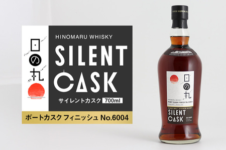 日の丸ウイスキー　サイレントカスク　ポートカスクフィニッシュ No.6004 A08-036