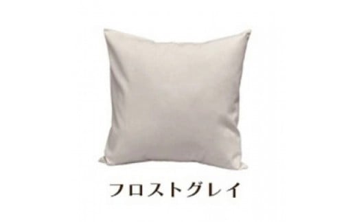 「染」クッションカバー 60×60cmタイプ フロストグレイ 国産オックスフォード生地 無地