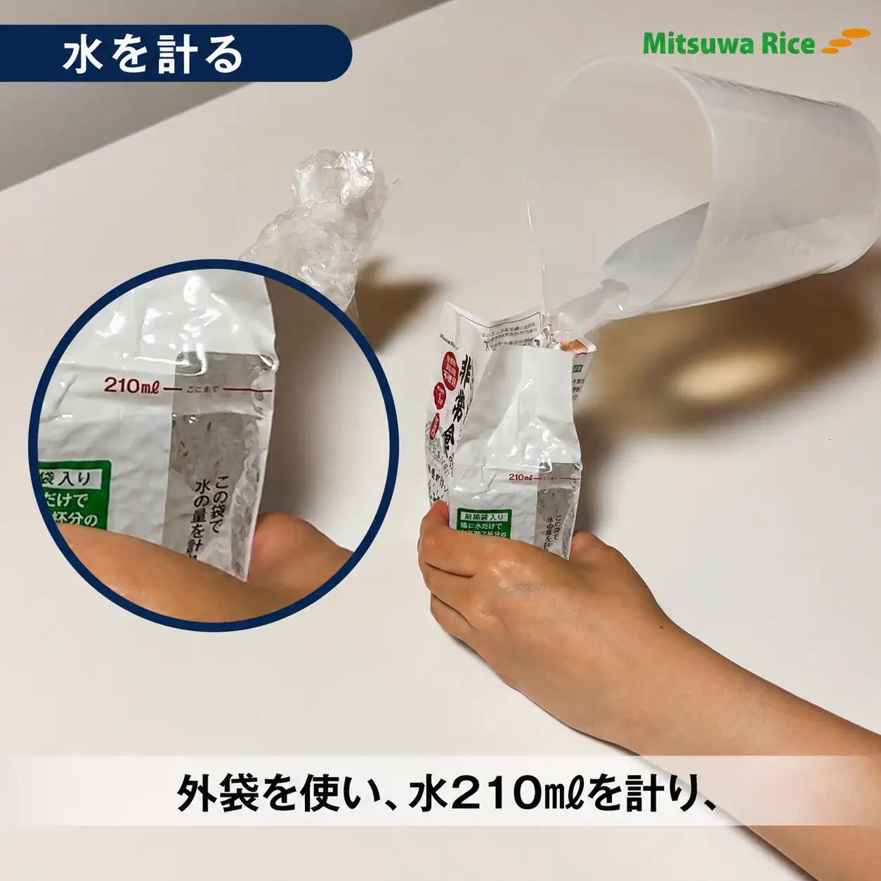 非常食 防災食 2年保存 米 お米 湯煎米 150g×6個 | 非常食