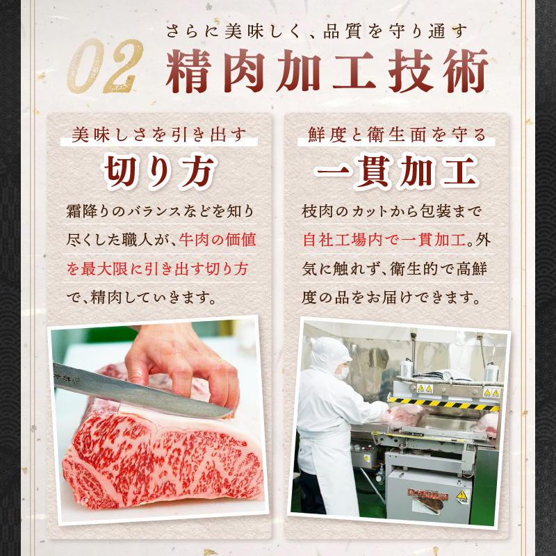 伊万里牛 赤身 モモステーキ 500g 001-J244_イメージ4