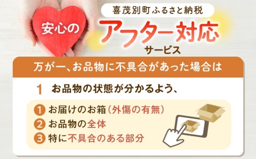 【9月下旬以降順次発送】じゃがいも 食べ比べセット 10kg 《喜茂別町》【Aコープようてい】 じゃがいも いも 芋 男爵 きたあかり 野菜 北海道 ポテト 国産 産地直送 旬 お取り寄せ 常温 [AJAK032]