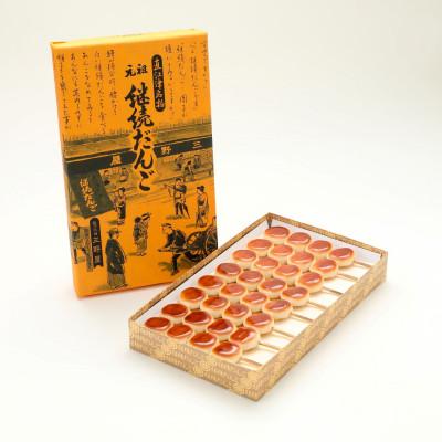 ふるさと納税 上越市 継続だんご　8本入(1箱) |  | 01