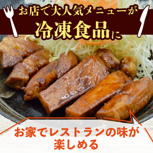 【豚ロースのトンテキ】 2kg 200g×10パック 秘伝の熟成たれ使用 とんてき