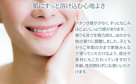 momono エッセンスエマルジョンMO 145g | 乳液 高保湿 天然由来成分配合 桃のつぼみエキス配合 大分県 中津市 国産