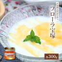 【ふるさと納税】非加熱　国産はちみつ　フローラ宝塚　300g【 ハチミツ　蜂蜜　加工食品　パン】