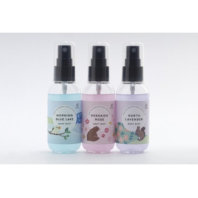 ＜香ってうるおう＞セレクトガーデン ボディミスト 3種セット 各50ml_03430【1485209】