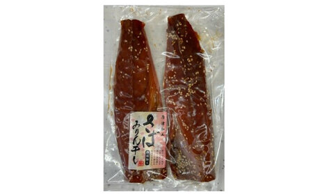 いかしゅうまいとみりん漬3種 / シュウマイ 魚 イカ 銀たら あじ さば / 佐賀県[41AECT025]