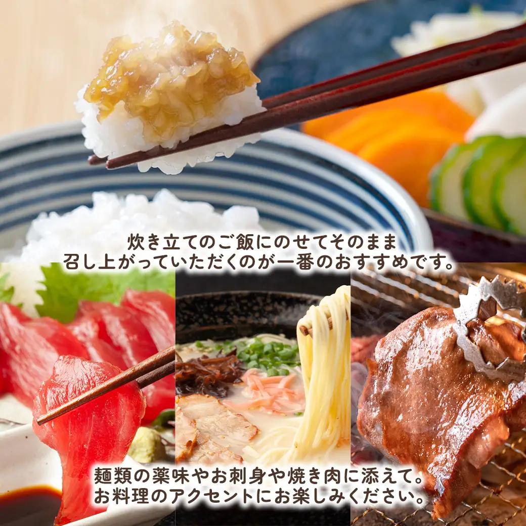【先行予約】【2026年5～6月頃順次発送予定】辛いざくざく島ニンニク ２個セット 油漬け 無農薬 辛口 スタミナ 国産 宇検村 数量限定 期間限定 奄美大島 鹿児島県 送料無料