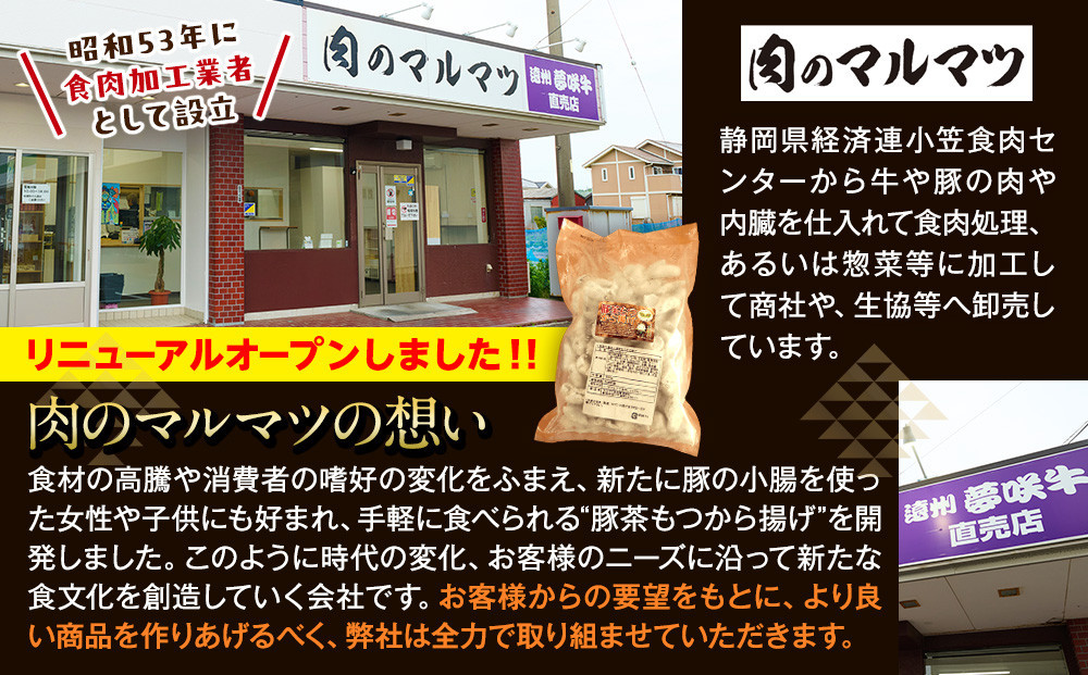 御前崎店舗限定商品 お試し用 満点ハンバーグ 750ｇ（150ｇ×5個） ボリューム満点 牛肉100％１番人気！！肉のプロが手がける！！累計150万個以上の売上 静岡県 ハンバーグ王国 お肉屋さんマル