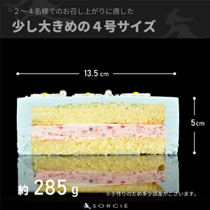 【着日指定可】誕生日ケーキ センイルケーキ 4号 直径13.5cm 2人～4人分 285g 【バースデー飾り付】【パステルブルー】 スイーツ ギフト | デザート ケーキ お菓子 洋菓子 冷凍 着日指