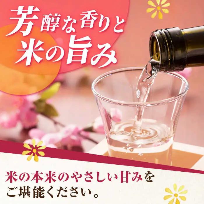 【定期便】 日本酒 東長純米飲みくらべ3種 NAH119 日本酒 全6回
