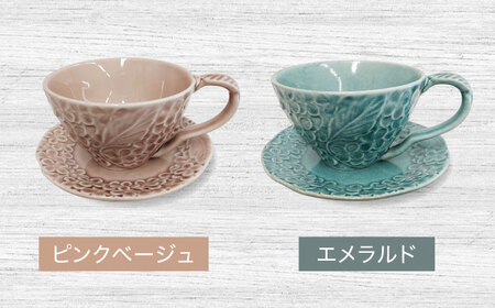 【美濃焼】Blossom スープカップ＆プレート（計4点）ペアセット 選べる2色【ヤマ吾陶器】食器 皿 [MCE012]